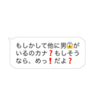 【日常 おじさん構文スタンプ】（個別スタンプ：17）