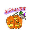 なかよしどうぶつくんたち ハロウィン・秋（個別スタンプ：8）