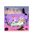 なかよしどうぶつくんたち ハロウィン・秋（個別スタンプ：10）