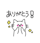 にゃち！白い猫のスタンプ（個別スタンプ：6）