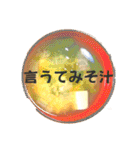 食べ物スタンプ②（ダジャレ多め）（個別スタンプ：4）