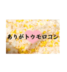 食べ物スタンプ②（ダジャレ多め）（個別スタンプ：6）