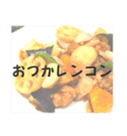 食べ物スタンプ②（ダジャレ多め）（個別スタンプ：9）