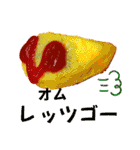 食べ物スタンプ②（ダジャレ多め）（個別スタンプ：10）