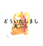 食べ物スタンプ②（ダジャレ多め）（個別スタンプ：11）