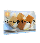 食べ物スタンプ②（ダジャレ多め）（個別スタンプ：14）