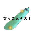 食べ物スタンプ②（ダジャレ多め）（個別スタンプ：15）