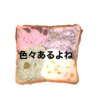 食べ物スタンプ②（ダジャレ多め）（個別スタンプ：16）