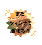 食べ物スタンプ②（ダジャレ多め）（個別スタンプ：17）