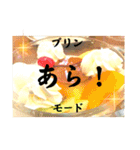 食べ物スタンプ②（ダジャレ多め）（個別スタンプ：18）
