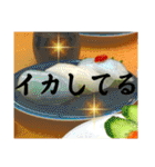 食べ物スタンプ②（ダジャレ多め）（個別スタンプ：19）