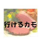 食べ物スタンプ②（ダジャレ多め）（個別スタンプ：21）