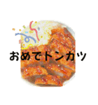 食べ物スタンプ②（ダジャレ多め）（個別スタンプ：24）