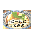 食べ物スタンプ②（ダジャレ多め）（個別スタンプ：25）