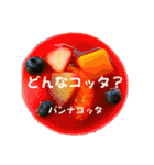 食べ物スタンプ②（ダジャレ多め）（個別スタンプ：27）