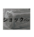 食べ物スタンプ②（ダジャレ多め）（個別スタンプ：31）