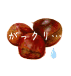 食べ物スタンプ②（ダジャレ多め）（個別スタンプ：32）