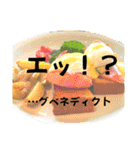 食べ物スタンプ②（ダジャレ多め）（個別スタンプ：34）