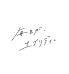 普通のことをおしゃれに言う手書き文字 1（個別スタンプ：6）