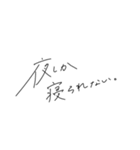 普通のことをおしゃれに言う手書き文字 1（個別スタンプ：7）