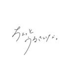 普通のことをおしゃれに言う手書き文字 1（個別スタンプ：13）