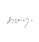 普通のことをおしゃれに言う手書き文字 1（個別スタンプ：18）