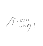 普通のことをおしゃれに言う手書き文字 1（個別スタンプ：21）