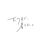 普通のことをおしゃれに言う手書き文字 1（個別スタンプ：22）