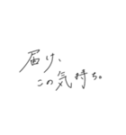 普通のことをおしゃれに言う手書き文字 1（個別スタンプ：25）