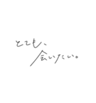 普通のことをおしゃれに言う手書き文字 1（個別スタンプ：26）