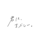 普通のことをおしゃれに言う手書き文字 1（個別スタンプ：27）