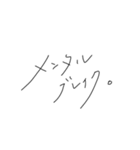 普通のことをおしゃれに言う手書き文字 1（個別スタンプ：29）