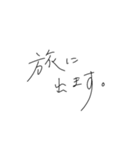 普通のことをおしゃれに言う手書き文字 1（個別スタンプ：30）