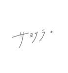 普通のことをおしゃれに言う手書き文字 1（個別スタンプ：31）