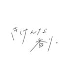 普通のことをおしゃれに言う手書き文字 1（個別スタンプ：32）