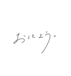 普通のことをおしゃれに言う手書き文字 1（個別スタンプ：34）