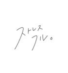 普通のことをおしゃれに言う手書き文字 1（個別スタンプ：35）