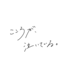 普通のことをおしゃれに言う手書き文字 1（個別スタンプ：38）