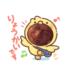 Payとかず（個別スタンプ：3）