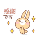 はぴうさ4（LINEスタンプの日）（個別スタンプ：26）