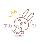 はぴうさ4（LINEスタンプの日）（個別スタンプ：33）