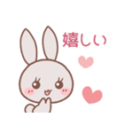 はぴうさ4（LINEスタンプの日）（個別スタンプ：38）