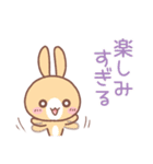 はぴうさ4（LINEスタンプの日）（個別スタンプ：39）