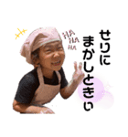 せりこスタンプ（個別スタンプ：8）