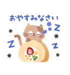 飛び出す！可愛いゆるねこ♡Sweets♡（個別スタンプ：4）