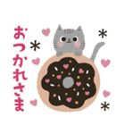 飛び出す！可愛いゆるねこ♡Sweets♡（個別スタンプ：7）