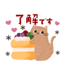 飛び出す！可愛いゆるねこ♡Sweets♡（個別スタンプ：9）