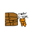 姉妹で作った何か変な動物等たち（個別スタンプ：18）