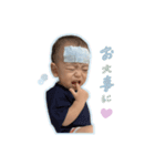 力翔スタンプ③（個別スタンプ：5）