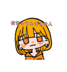 てぬきすたんぷさん（個別スタンプ：5）